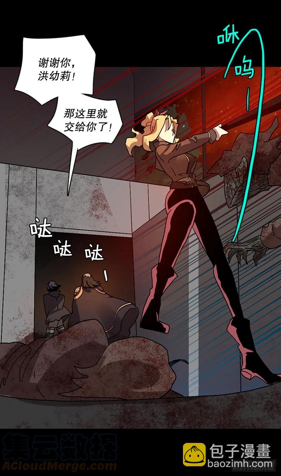 155.恶魔所属（5）(1/2)-第156话
