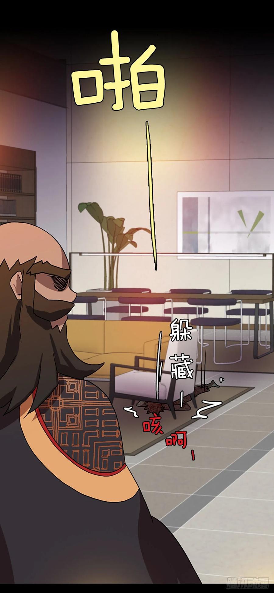155.恶魔所属（5）(1/2)-第156话