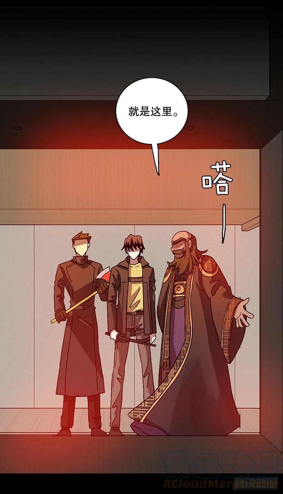 155.恶魔所属（5）(1/2)-第156话