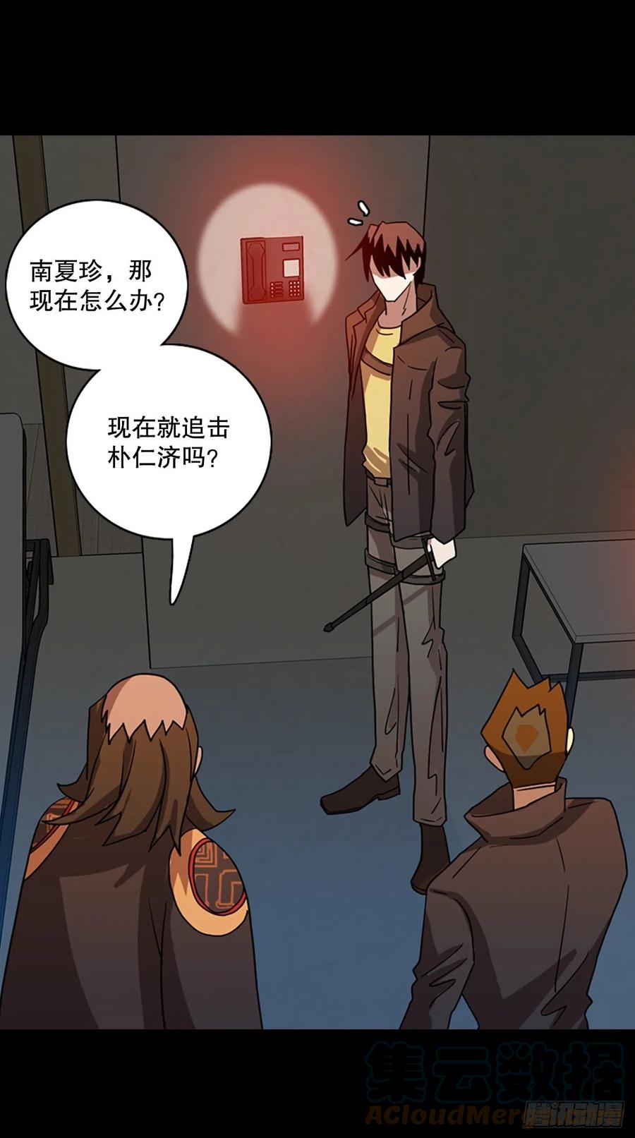 157.恶魔所属（7）(1/2)-第158话