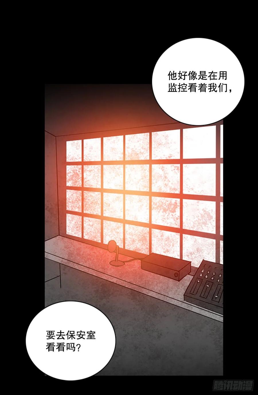 157.恶魔所属（7）(1/2)-第158话