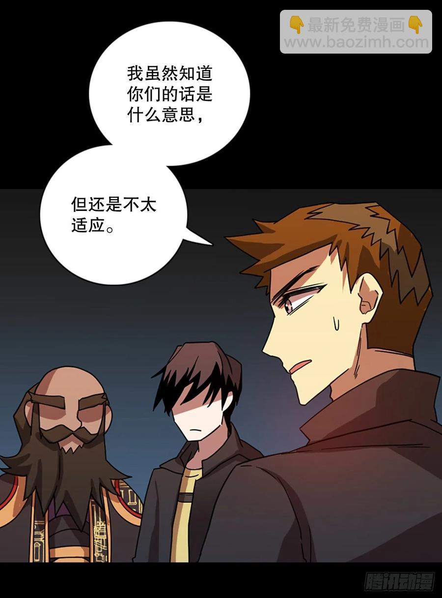 157.恶魔所属（7）(1/2)-第158话