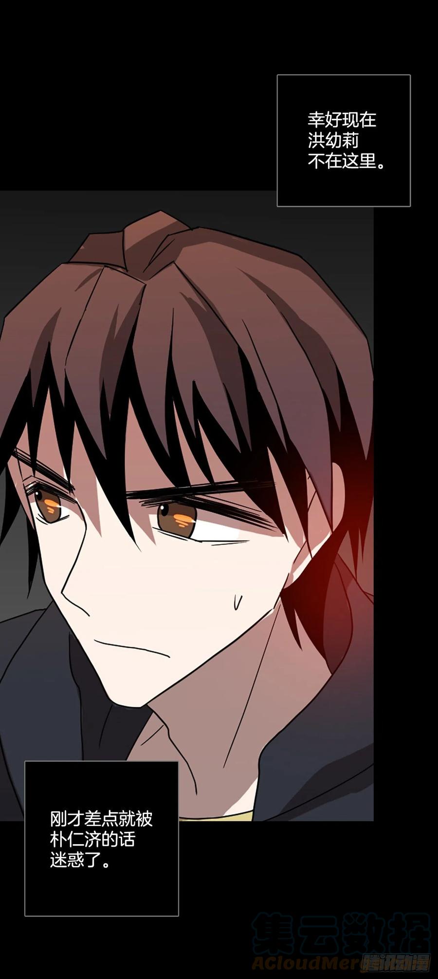 157.恶魔所属（7）(1/2)-第158话