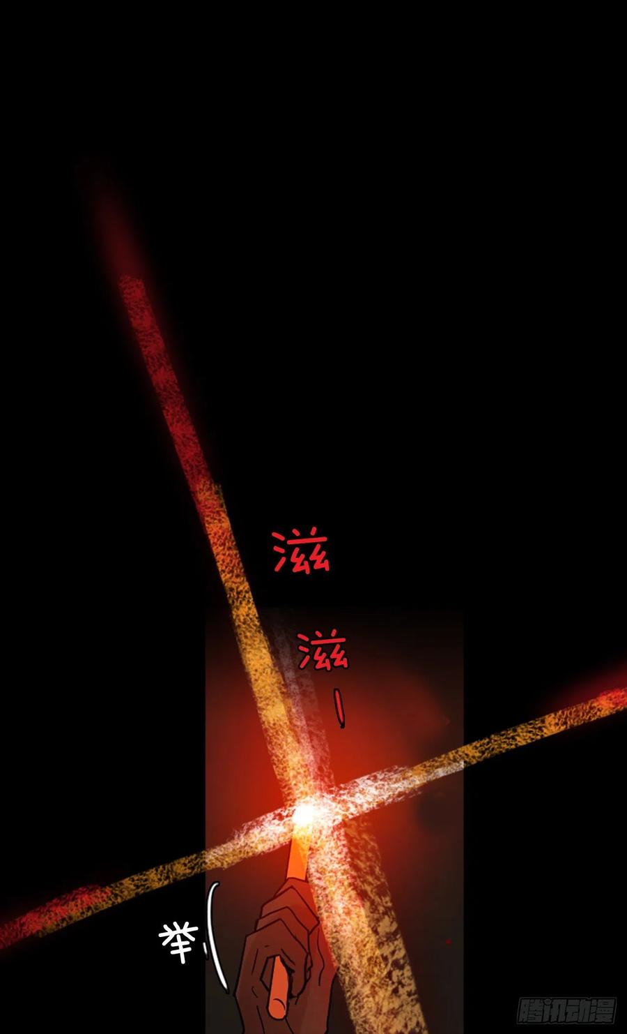 157.恶魔所属（7）(1/2)-第158话