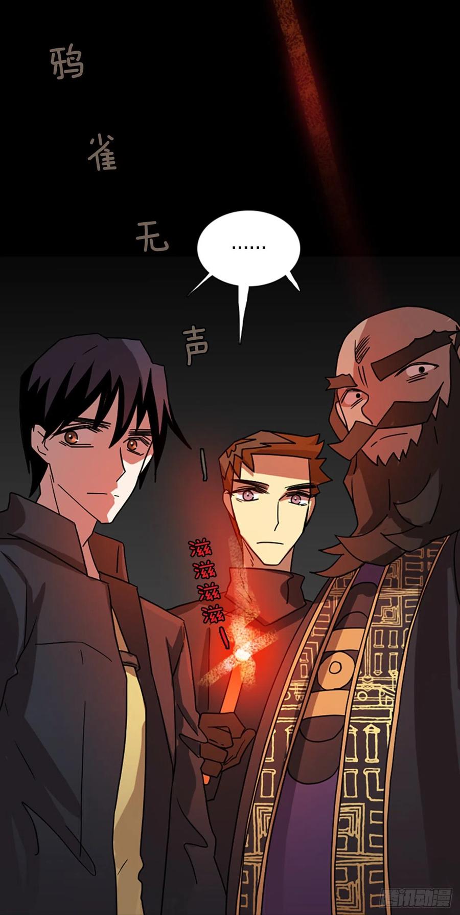 157.恶魔所属（7）(1/2)-第158话