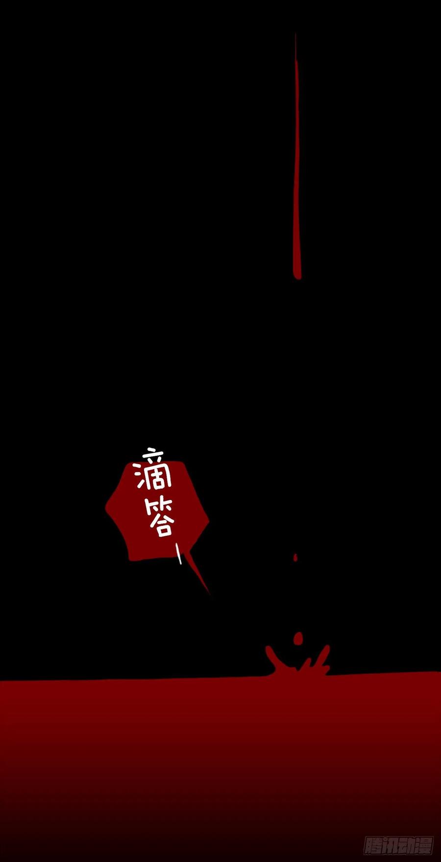 157.恶魔所属（7）(1/2)-第158话