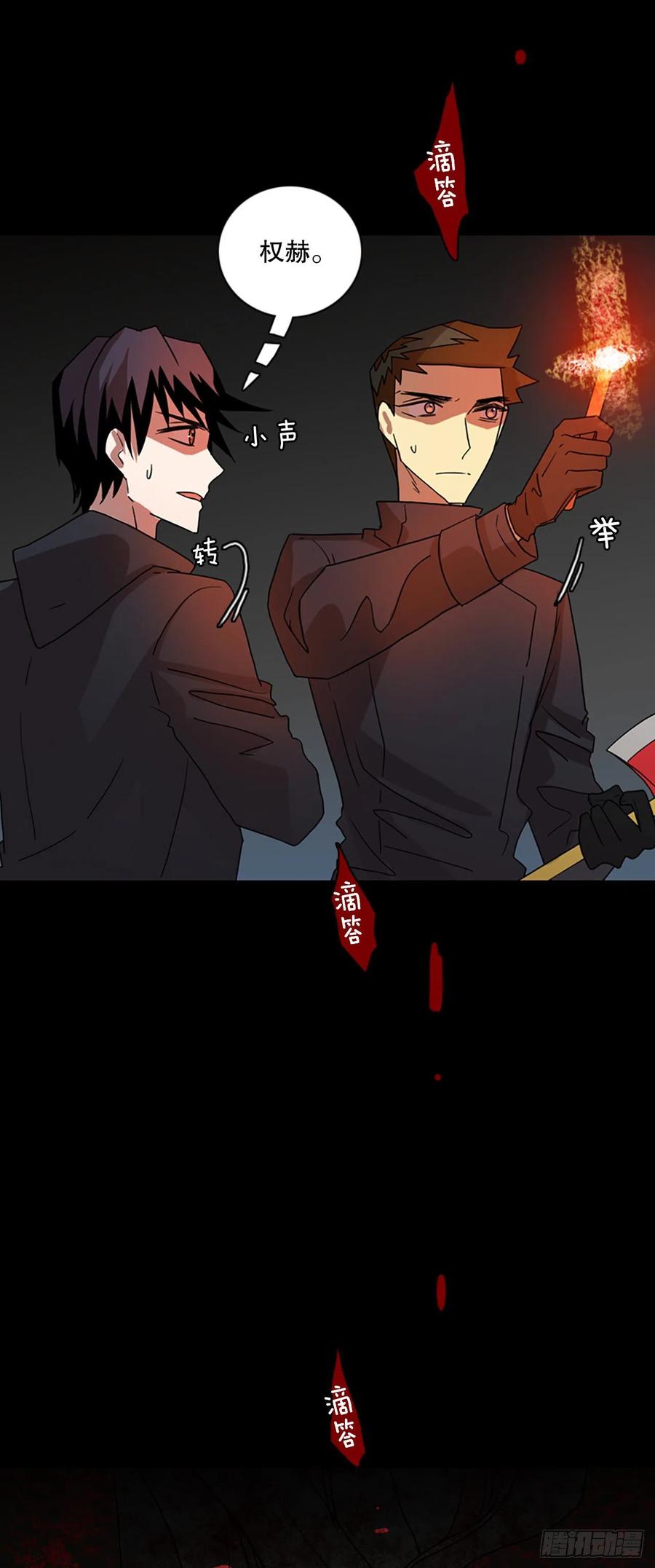 157.恶魔所属（7）(1/2)-第158话