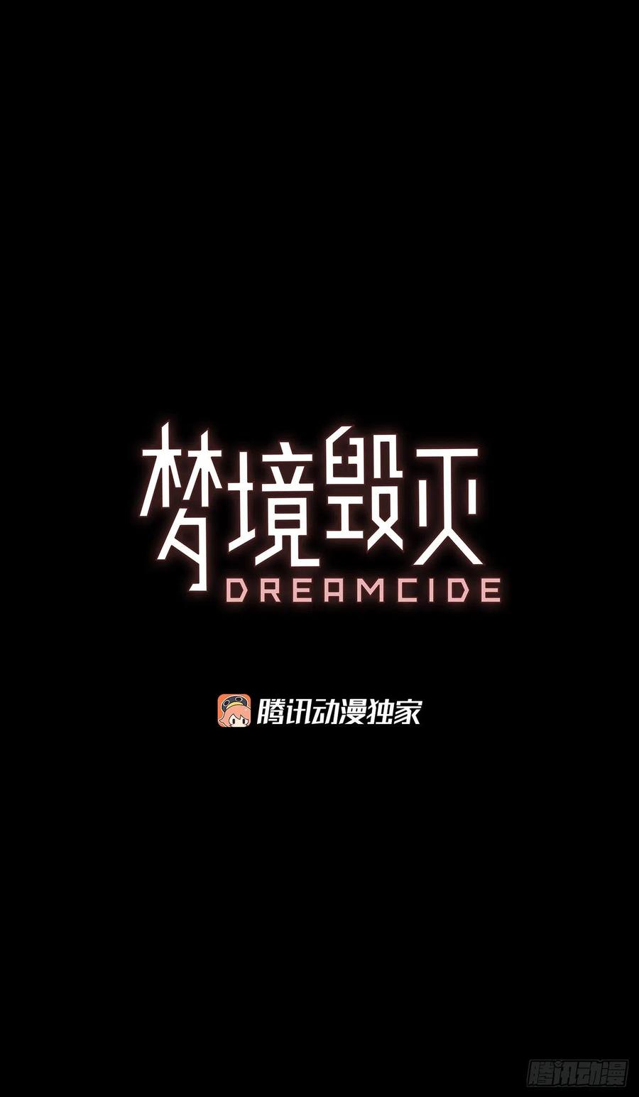 157.恶魔所属（7）(1/2)-第158话