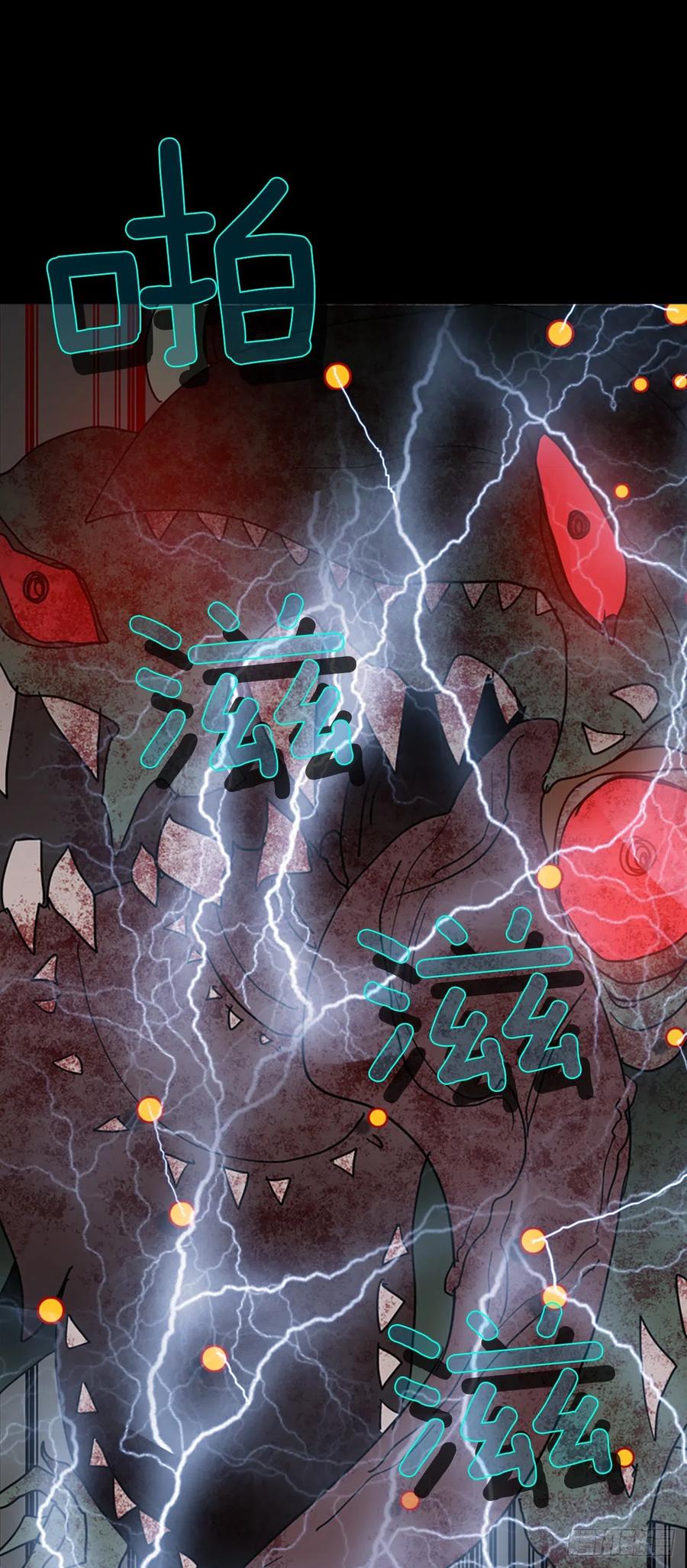 157.恶魔所属（7）(1/2)-第158话