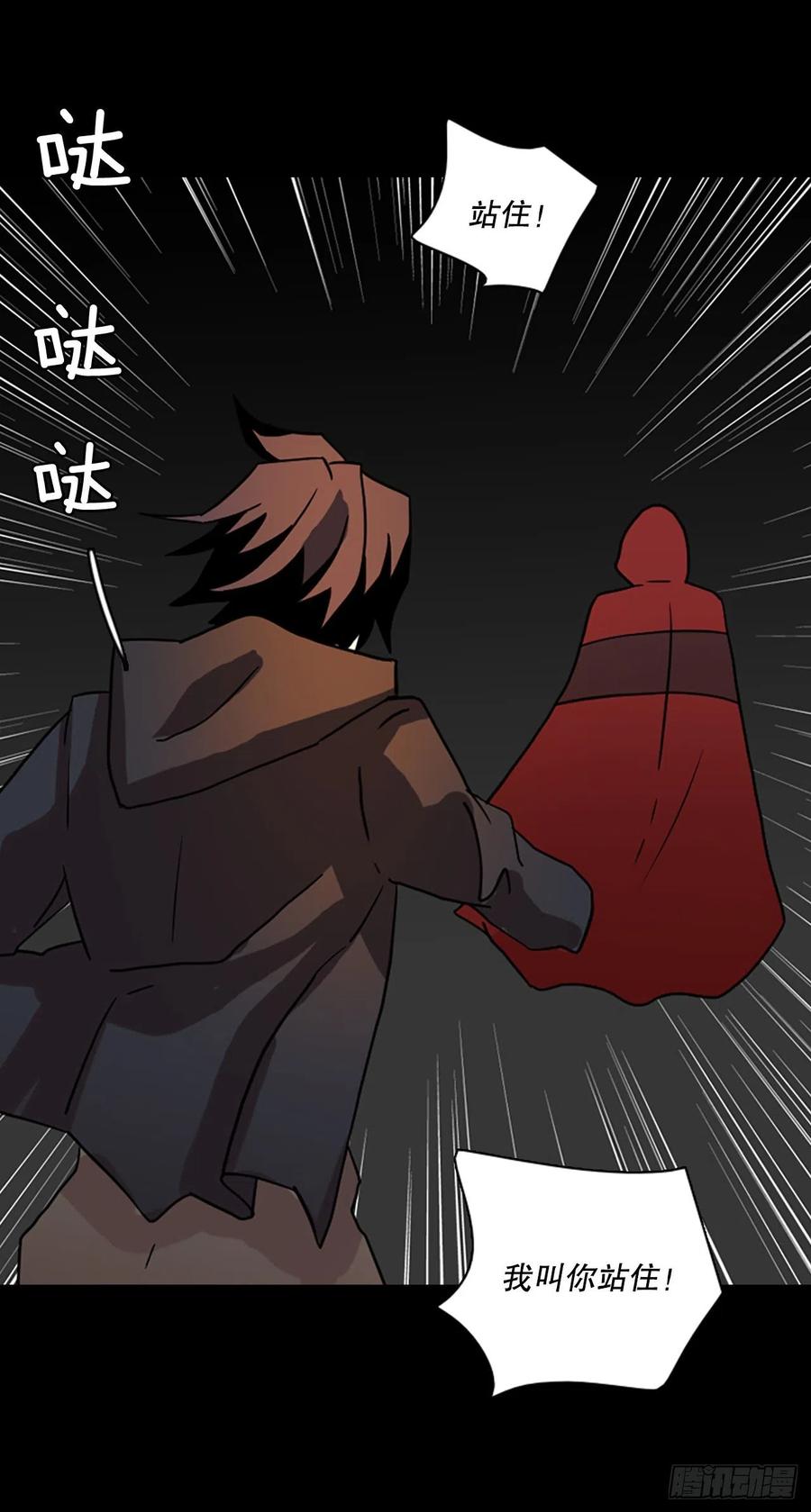 157.恶魔所属（7）(1/2)-第158话