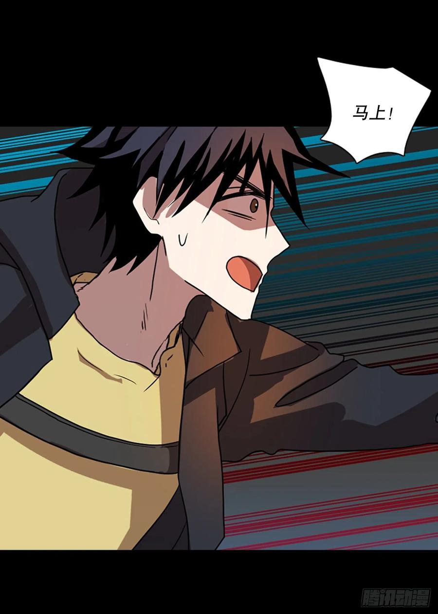 157.恶魔所属（7）(1/2)-第158话