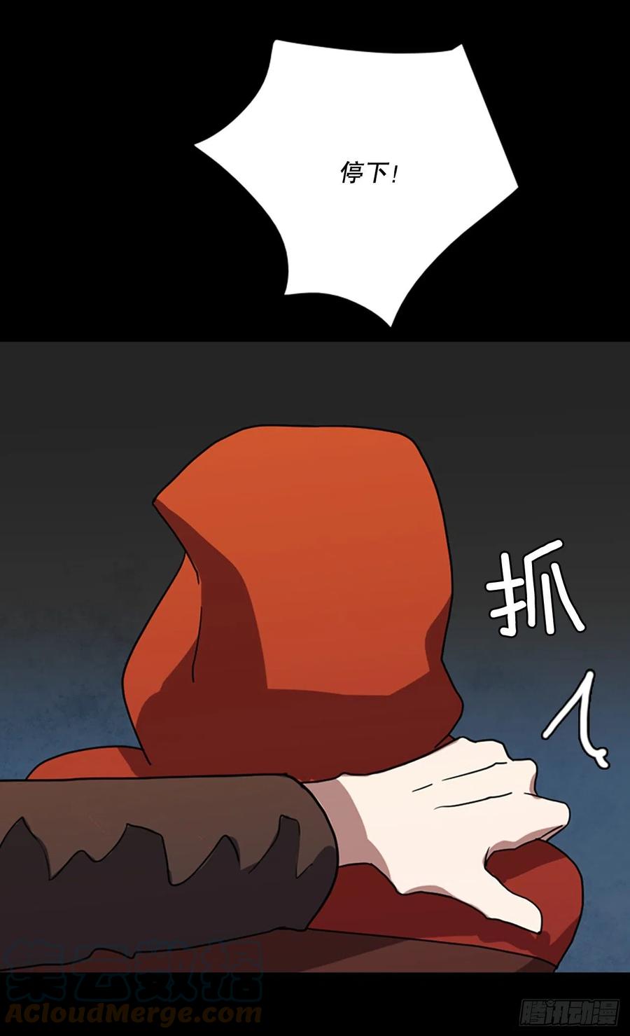 157.恶魔所属（7）(1/2)-第158话
