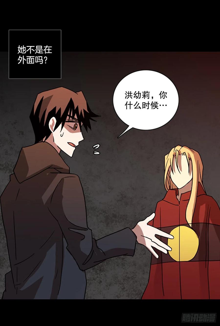 157.恶魔所属（7）(1/2)-第158话
