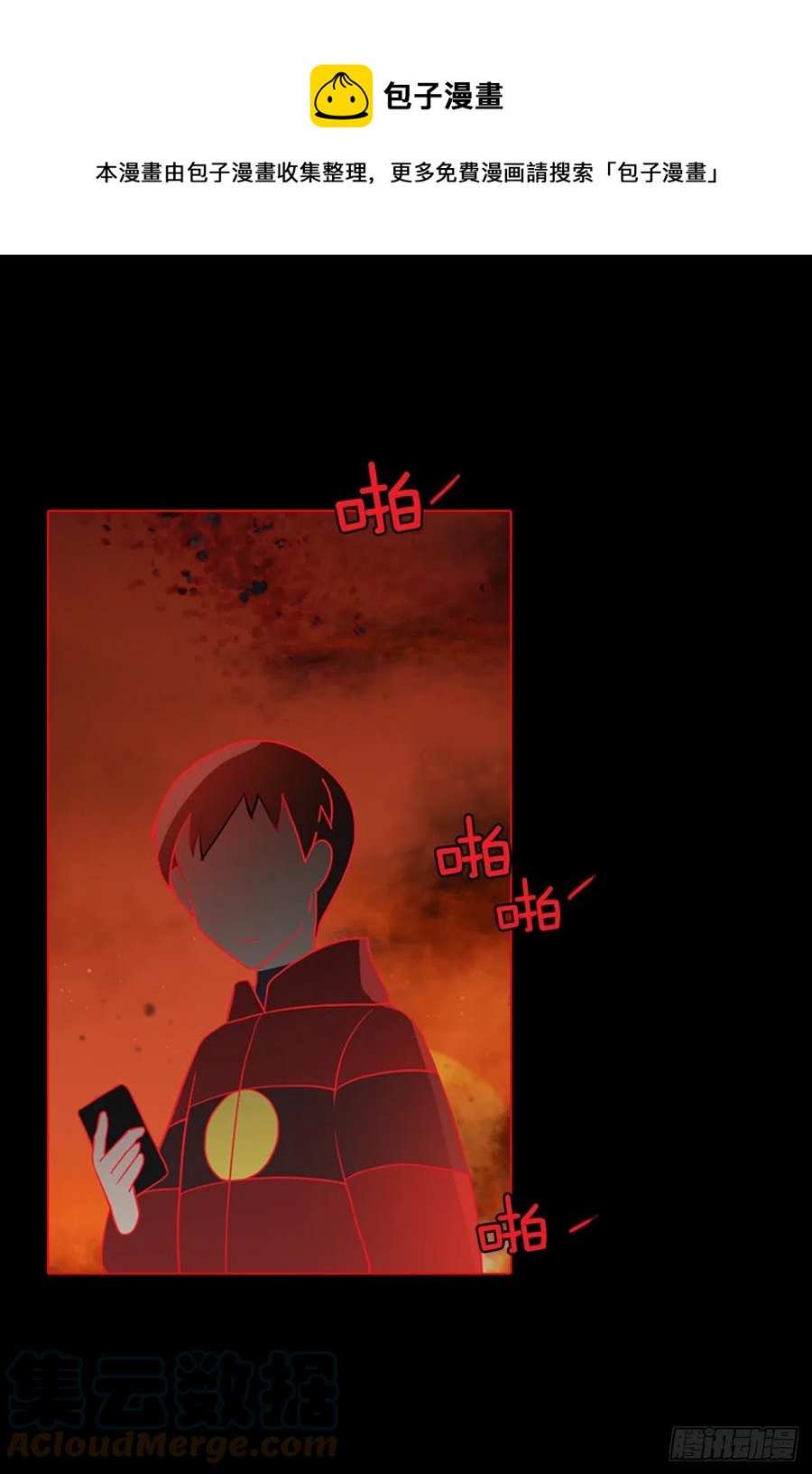 159.恶魔所属（9）(1/2)-第160话