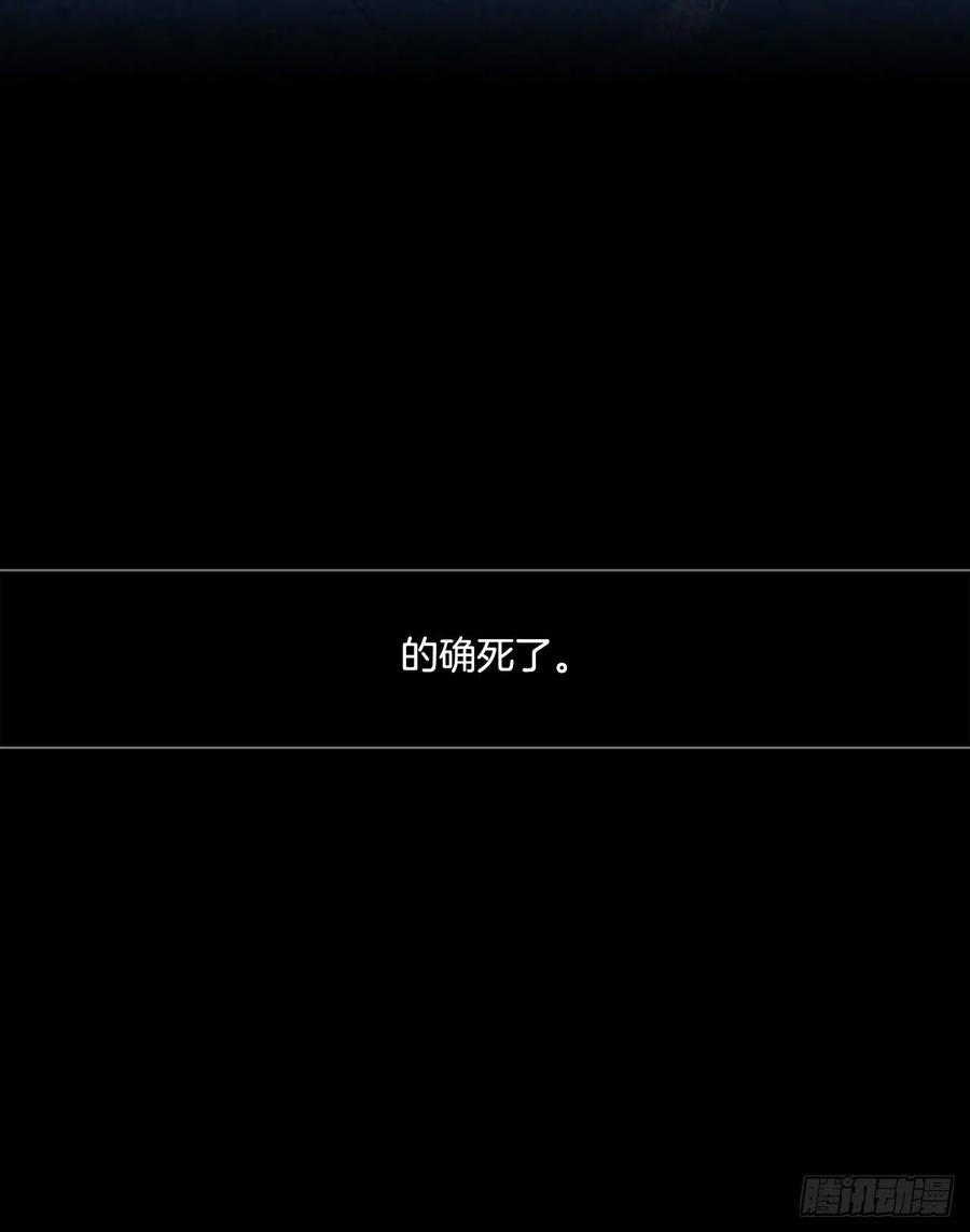 159.恶魔所属（9）(1/2)-第160话