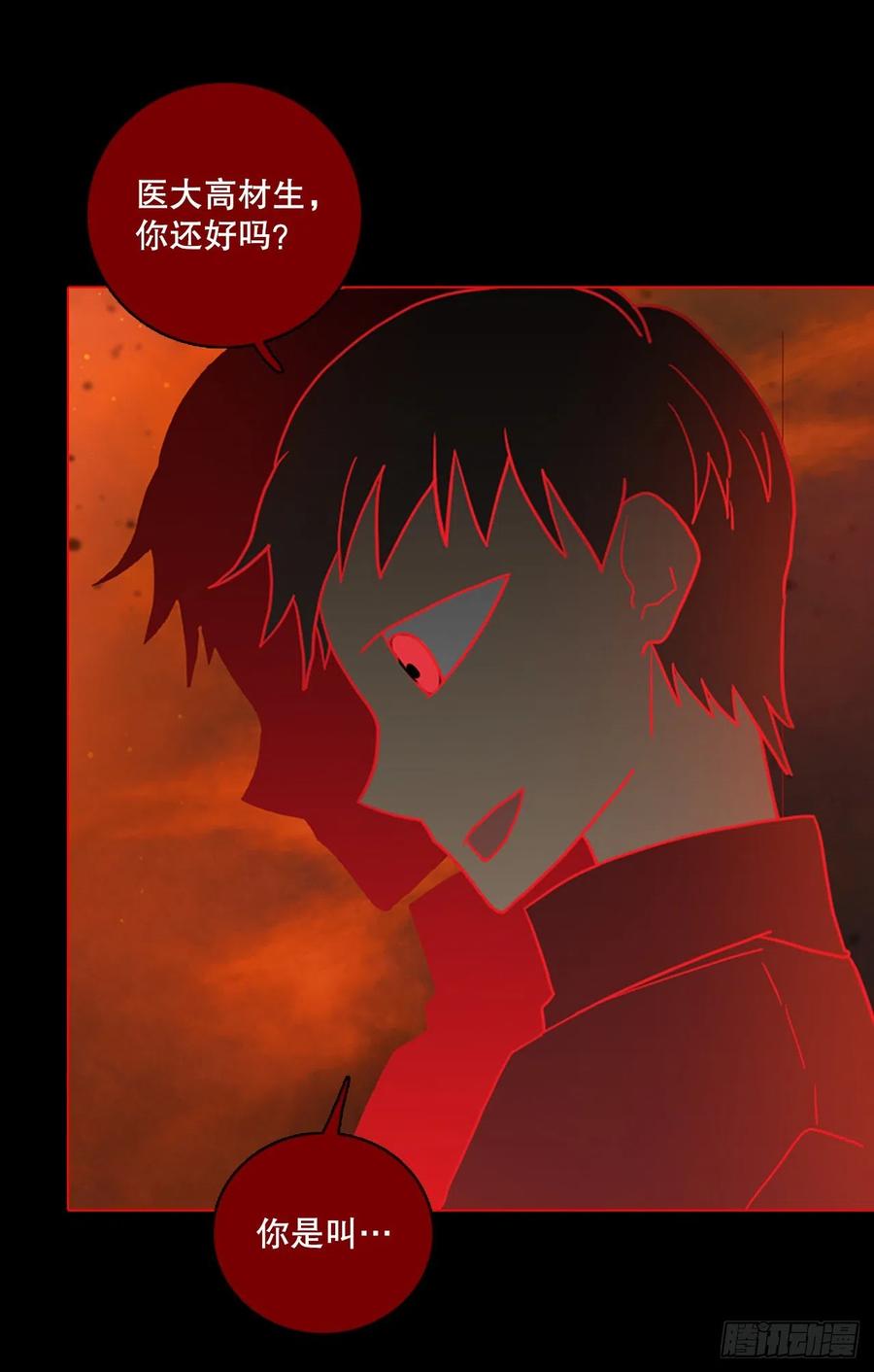 159.恶魔所属（9）(1/2)-第160话