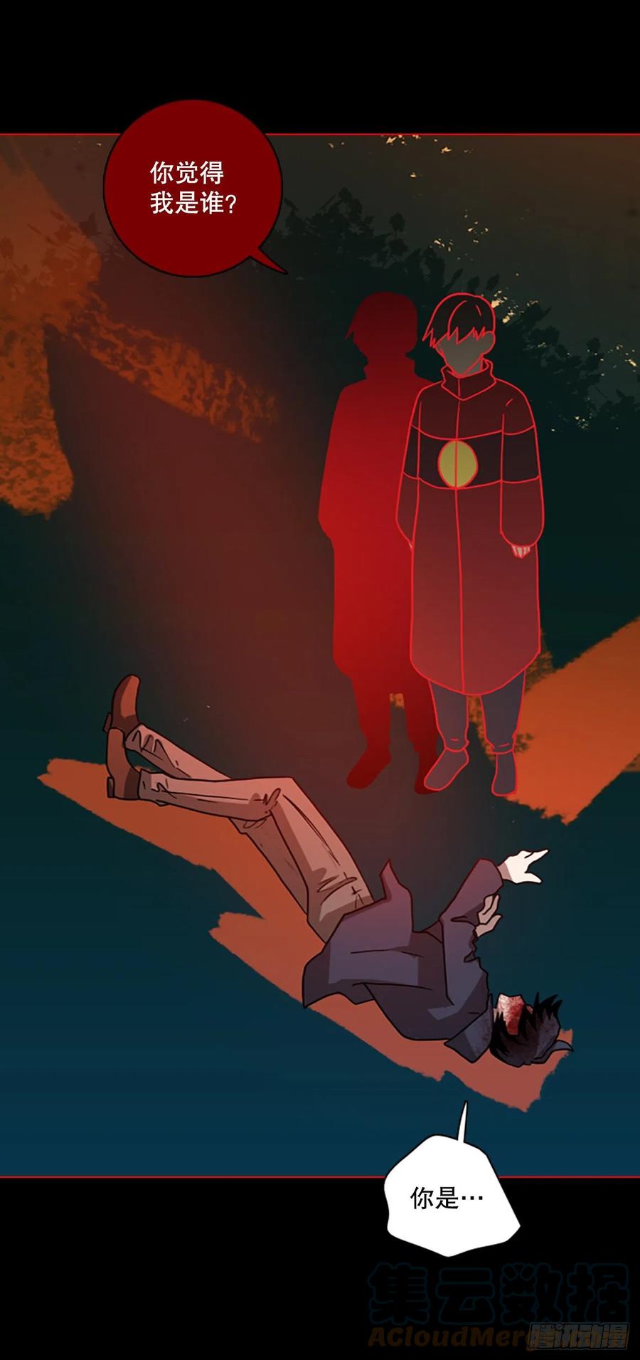 159.恶魔所属（9）(1/2)-第160话