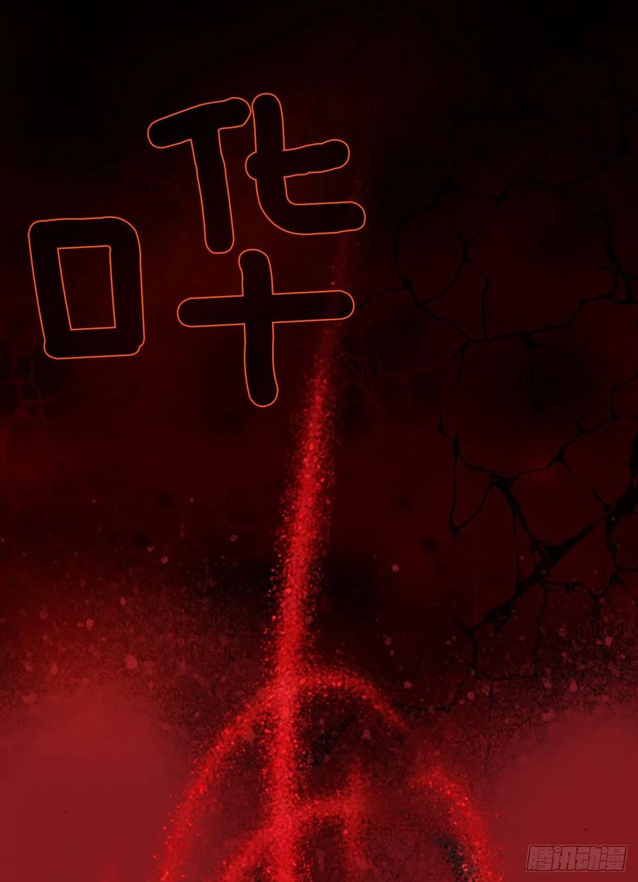159.恶魔所属（9）(1/2)-第160话