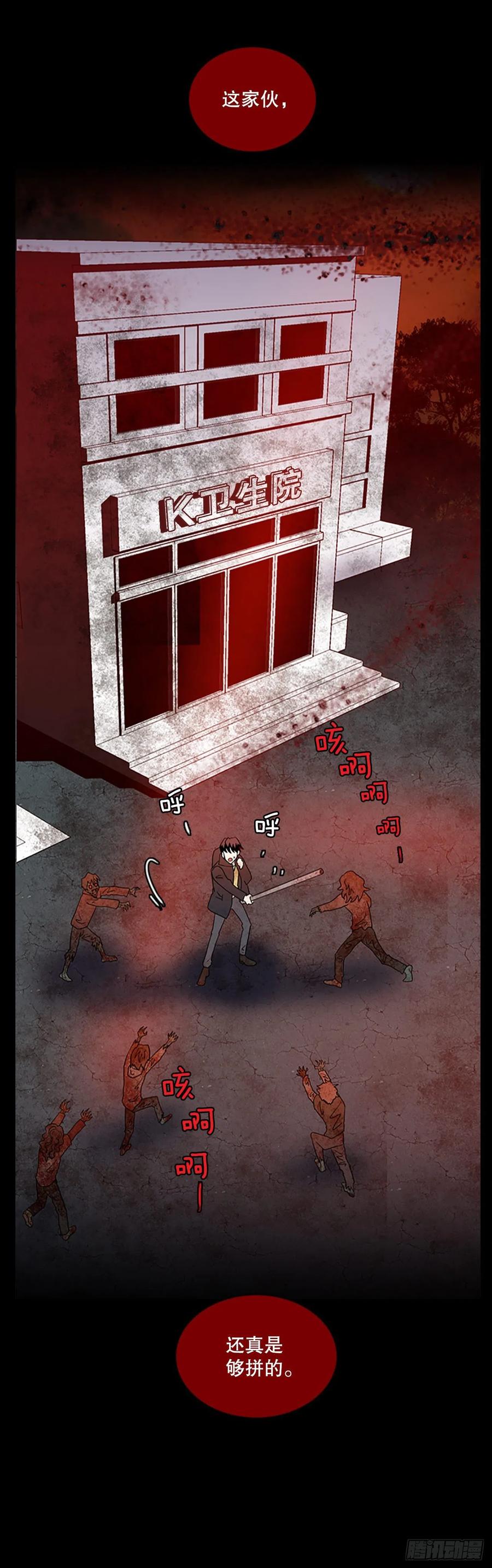 159.恶魔所属（9）(1/2)-第160话