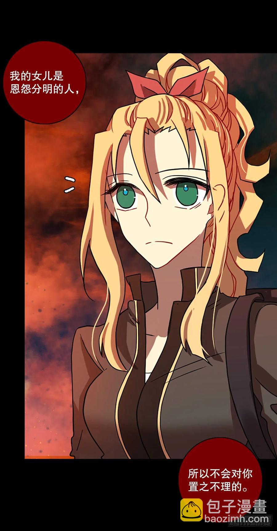 159.恶魔所属（9）(1/2)-第160话