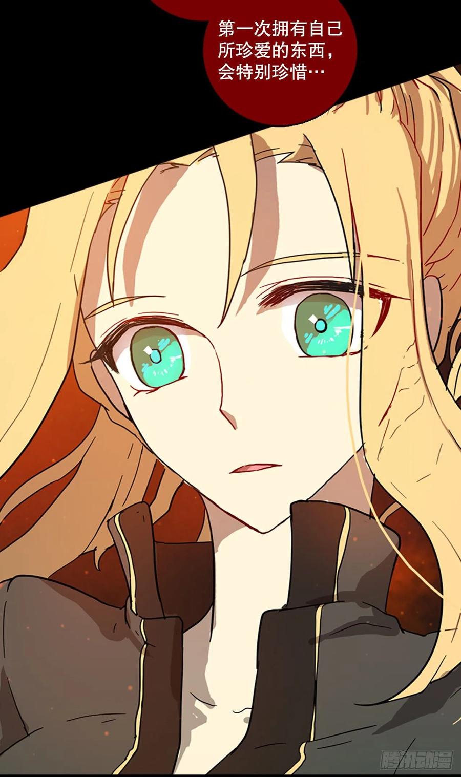 159.恶魔所属（9）(1/2)-第160话
