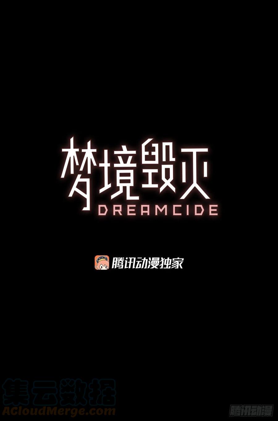 159.恶魔所属（9）(1/2)-第160话