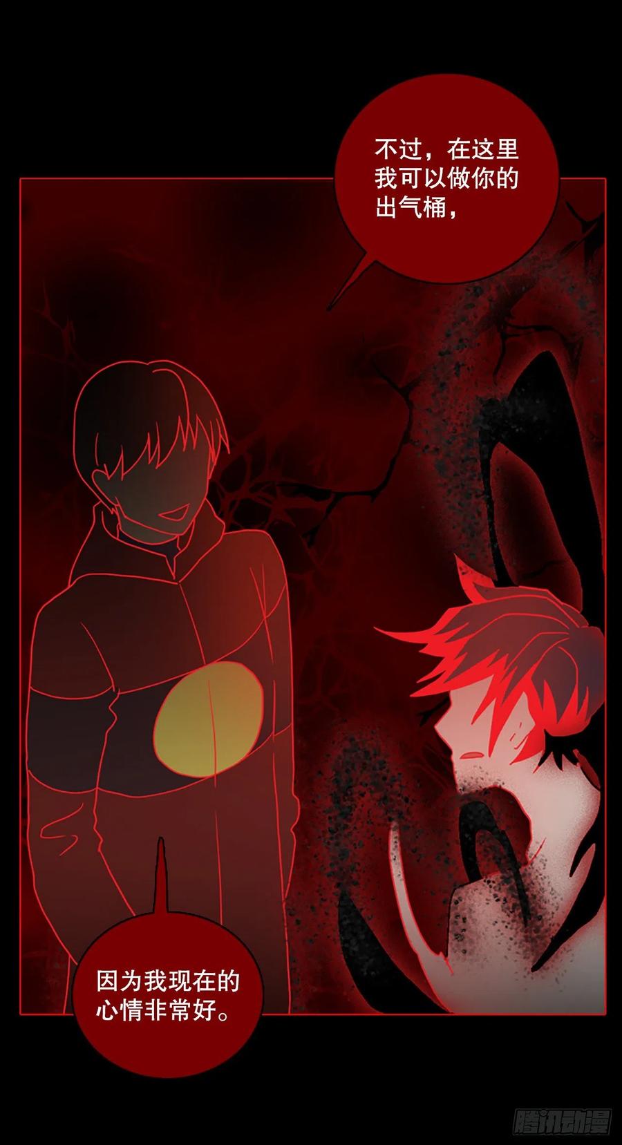 159.恶魔所属（9）(1/2)-第160话