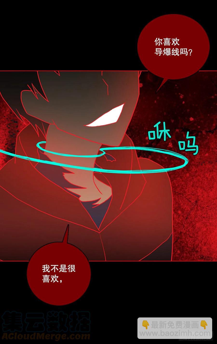 159.恶魔所属（9）(1/2)-第160话