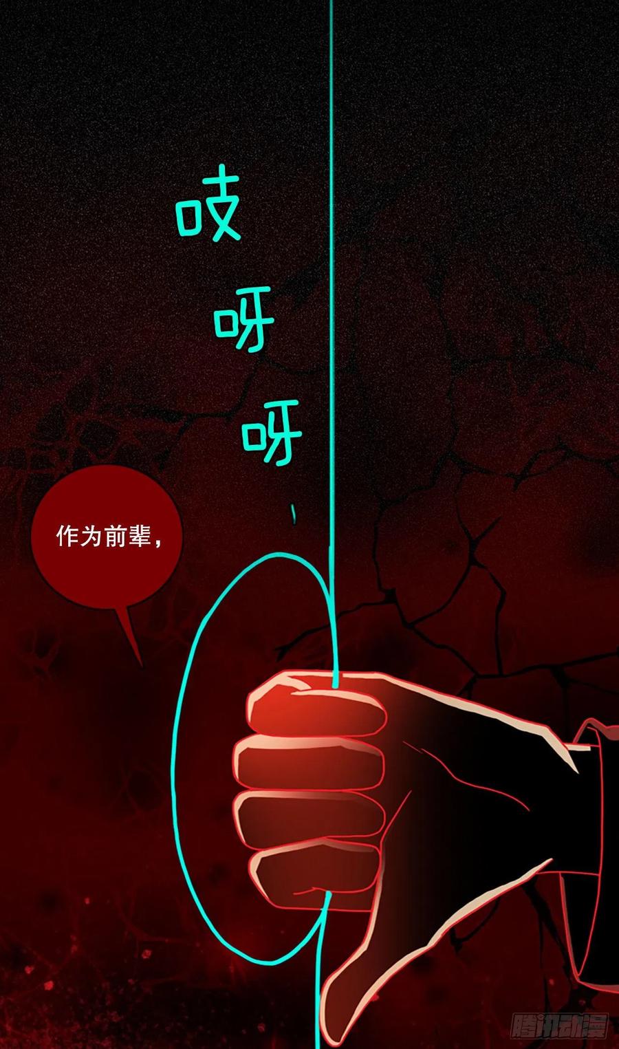 159.恶魔所属（9）(1/2)-第160话