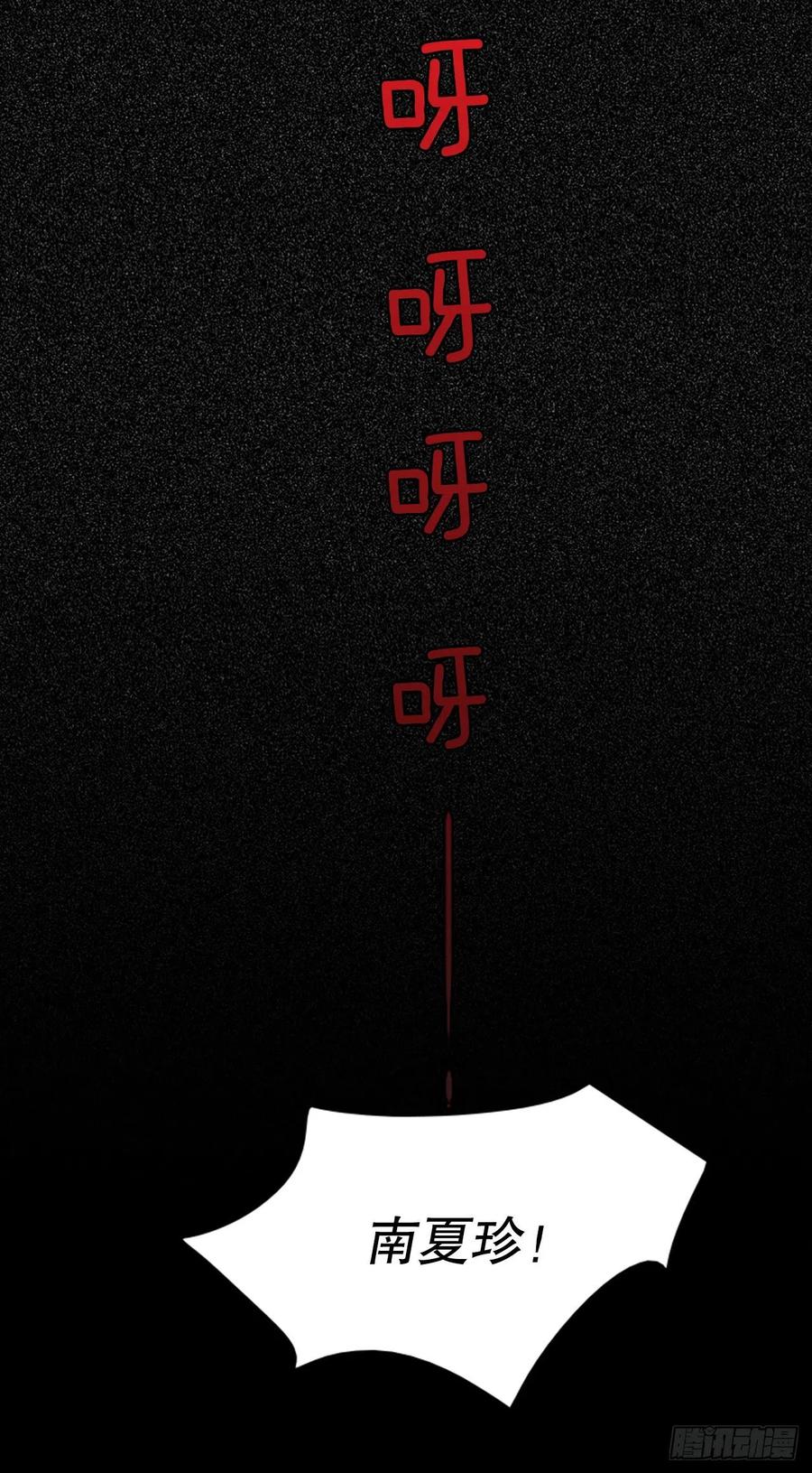 159.恶魔所属（9）(1/2)-第160话