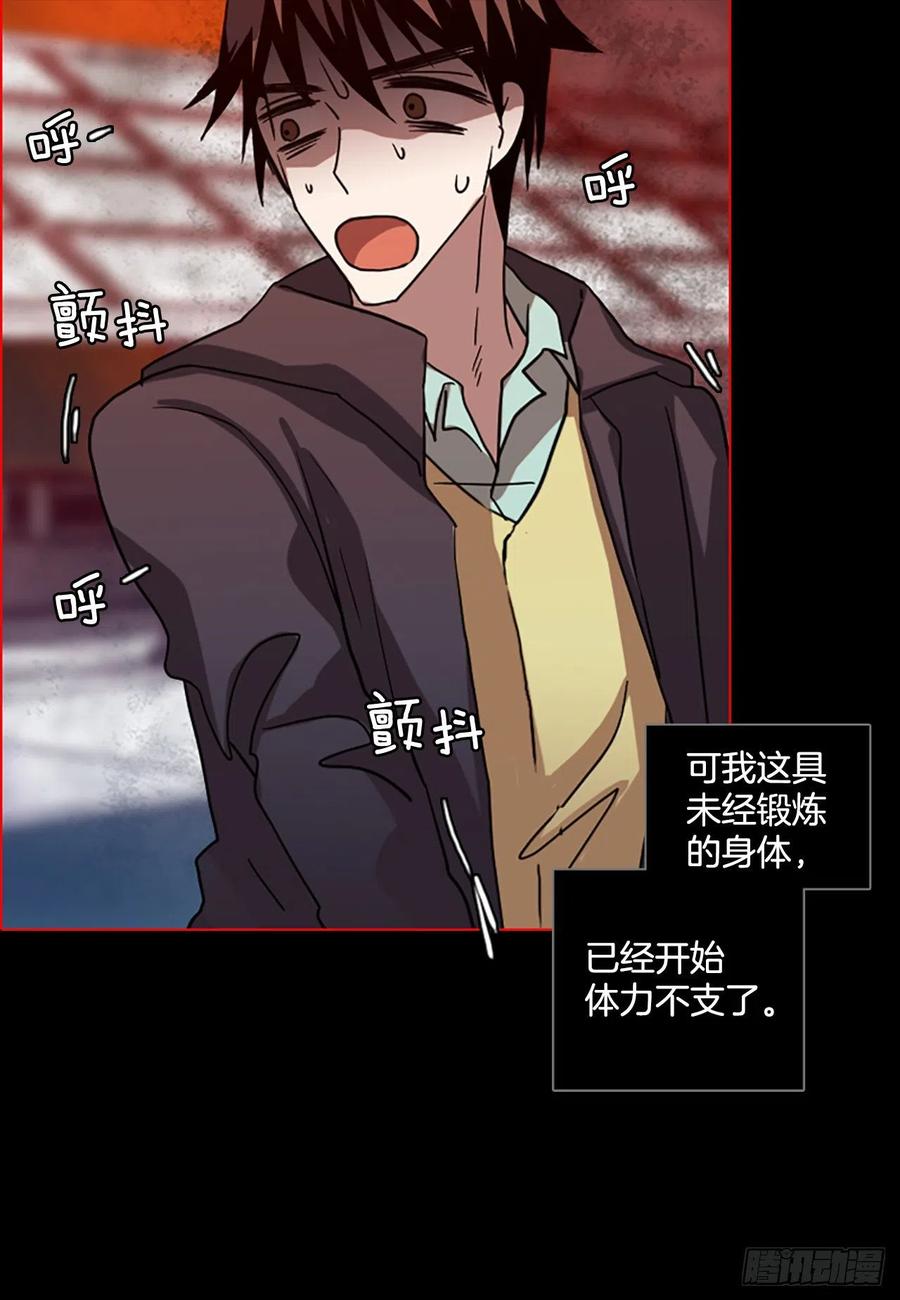 159.恶魔所属（9）(1/2)-第160话