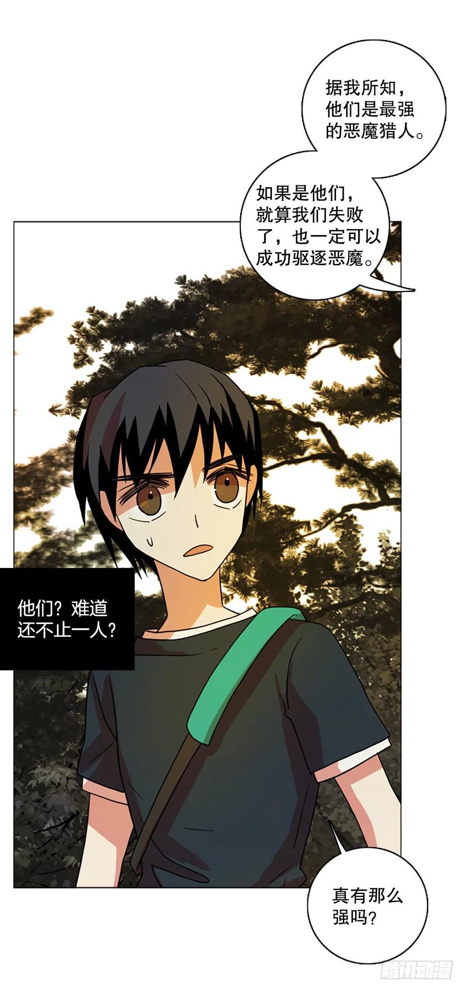 161.death（2）(1/2)-第162话