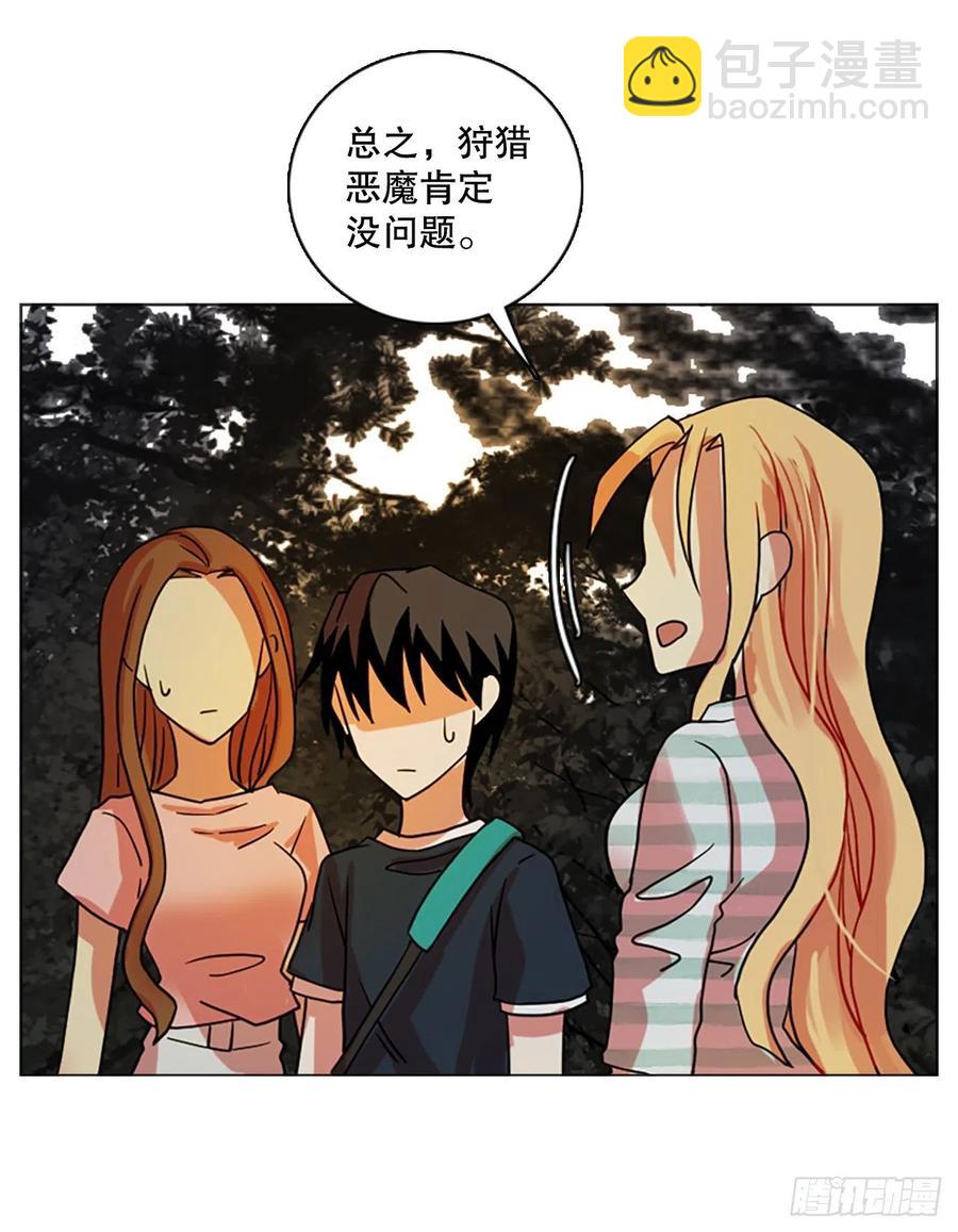 161.death（2）(1/2)-第162话