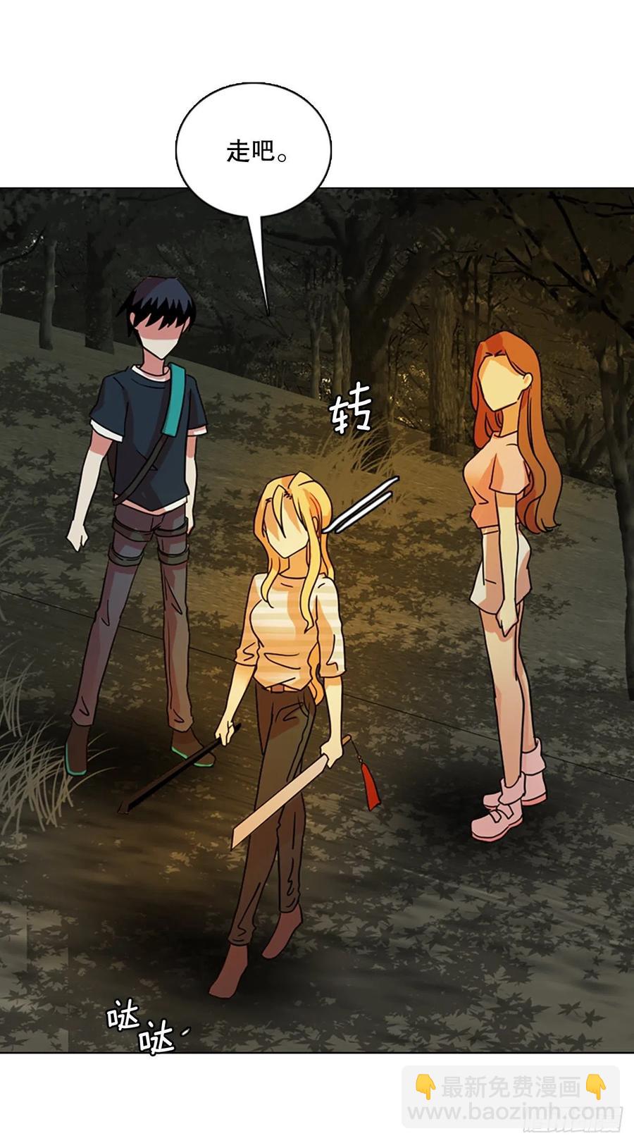 161.death（2）(1/2)-第162话