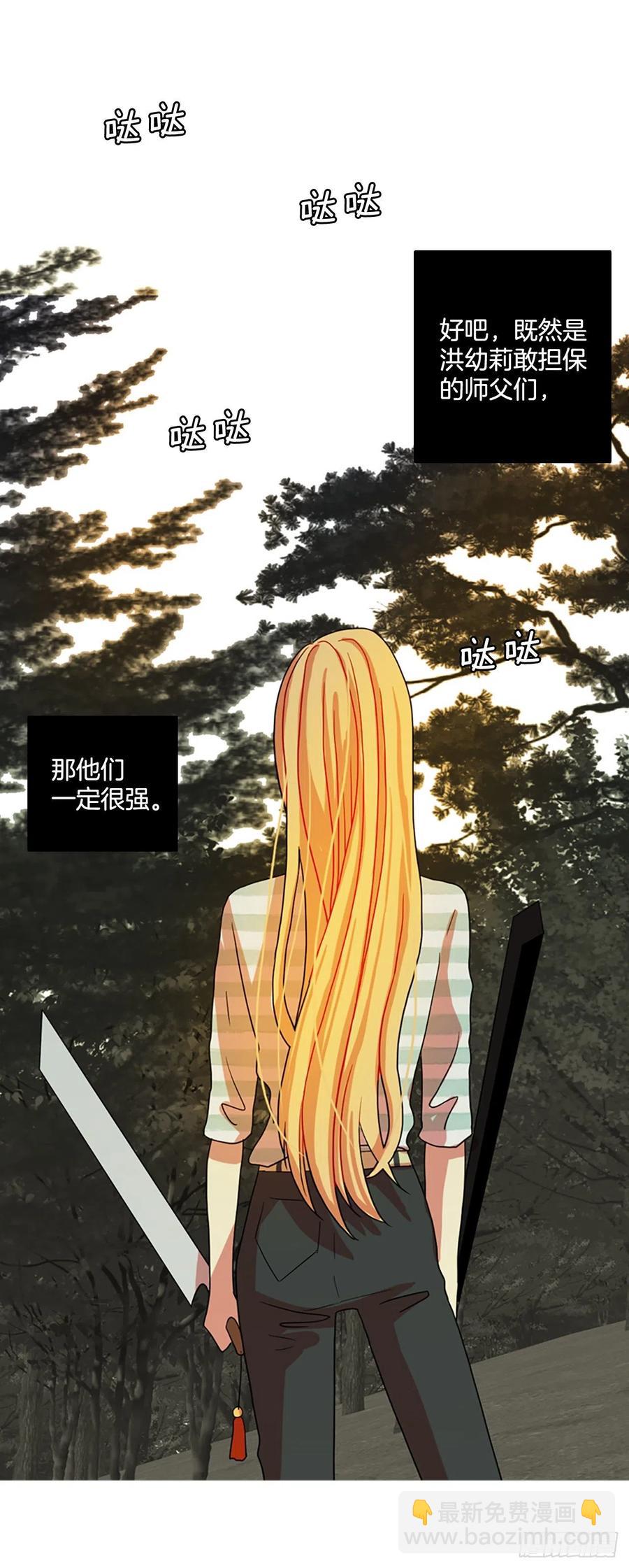 161.death（2）(1/2)-第162话