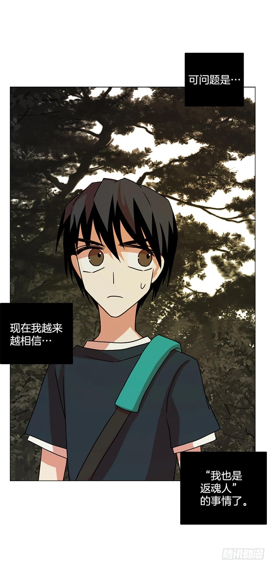 161.death（2）(1/2)-第162话