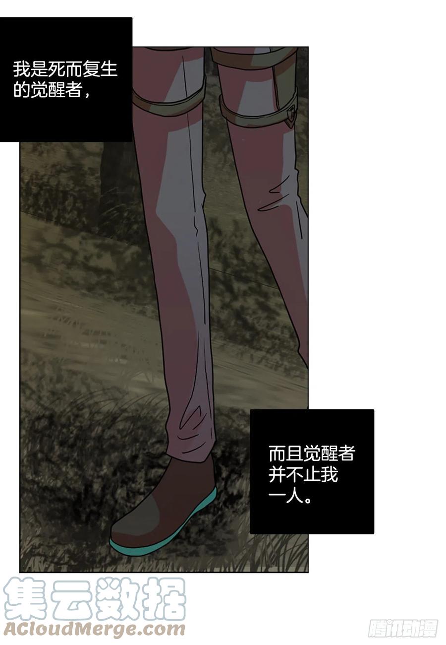 161.death（2）(1/2)-第162话