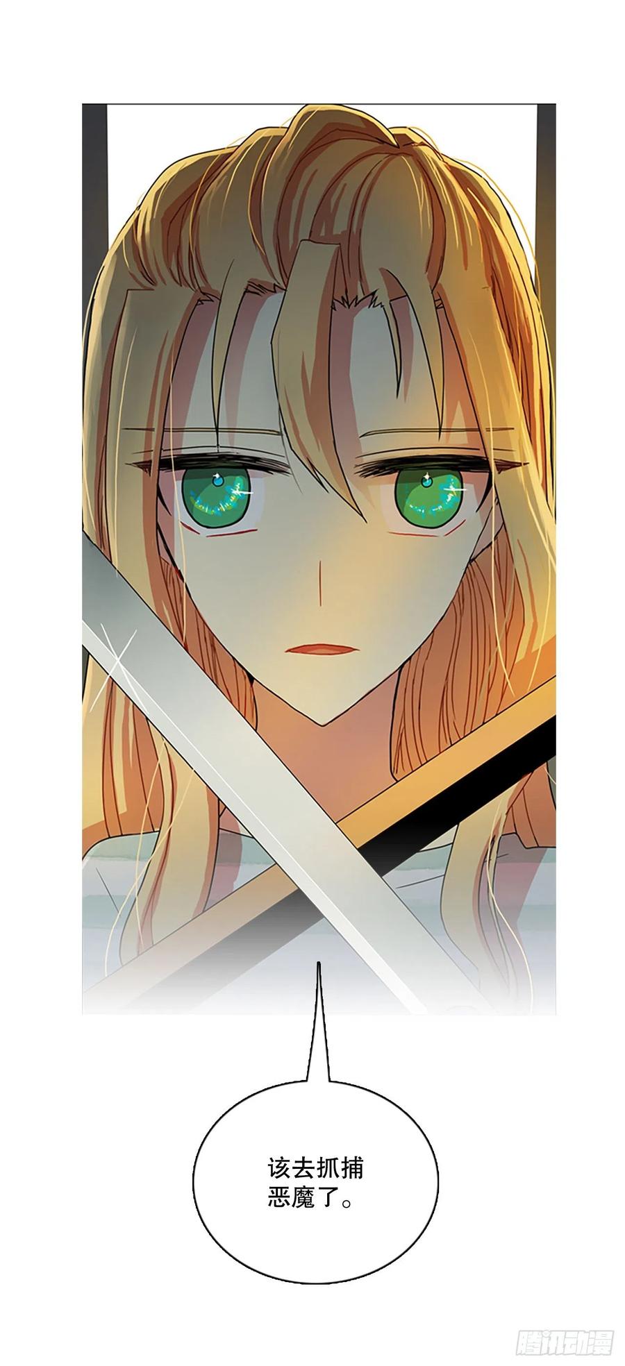 161.death（2）(1/2)-第162话