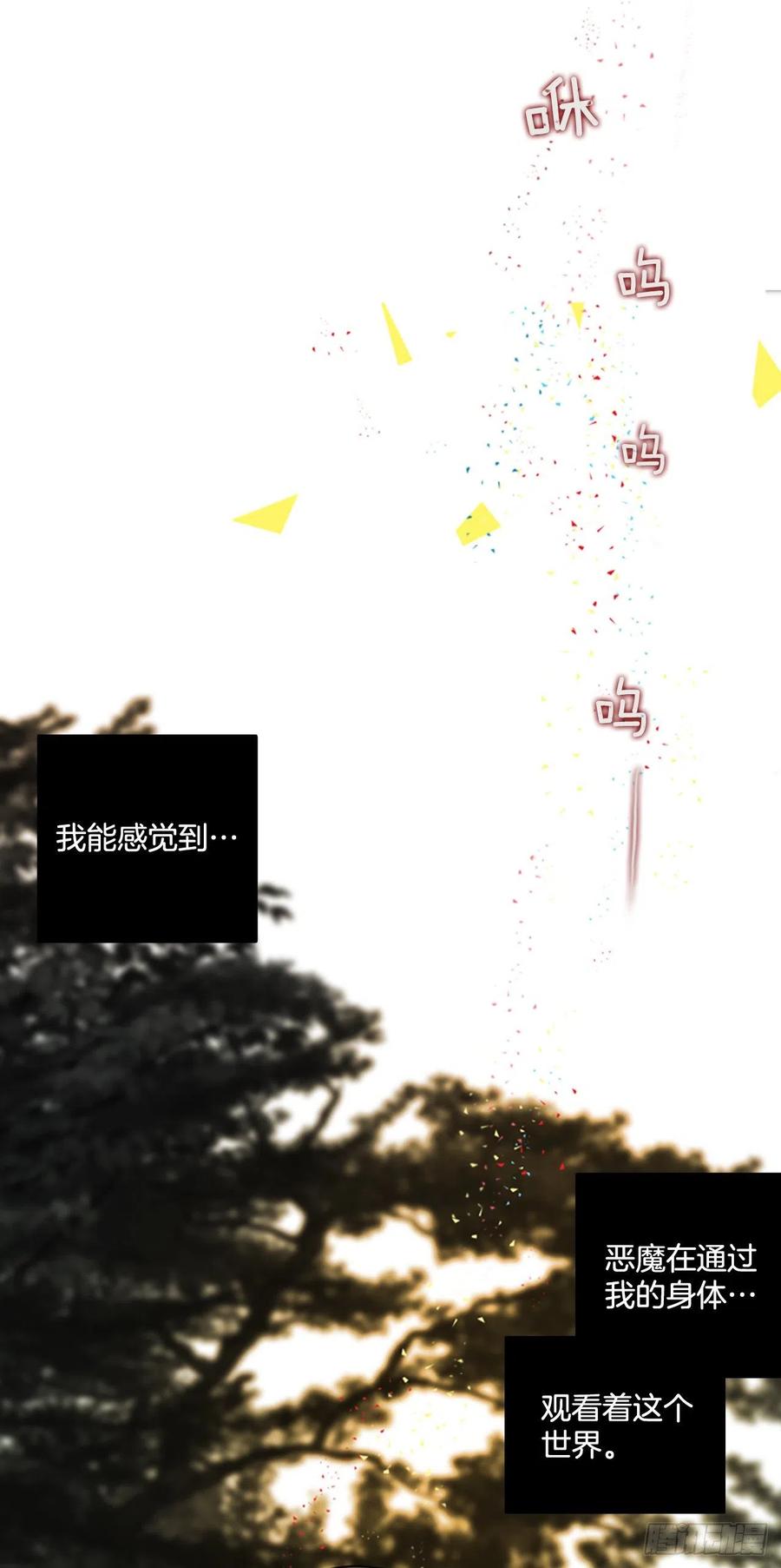 161.death（2）(1/2)-第162话