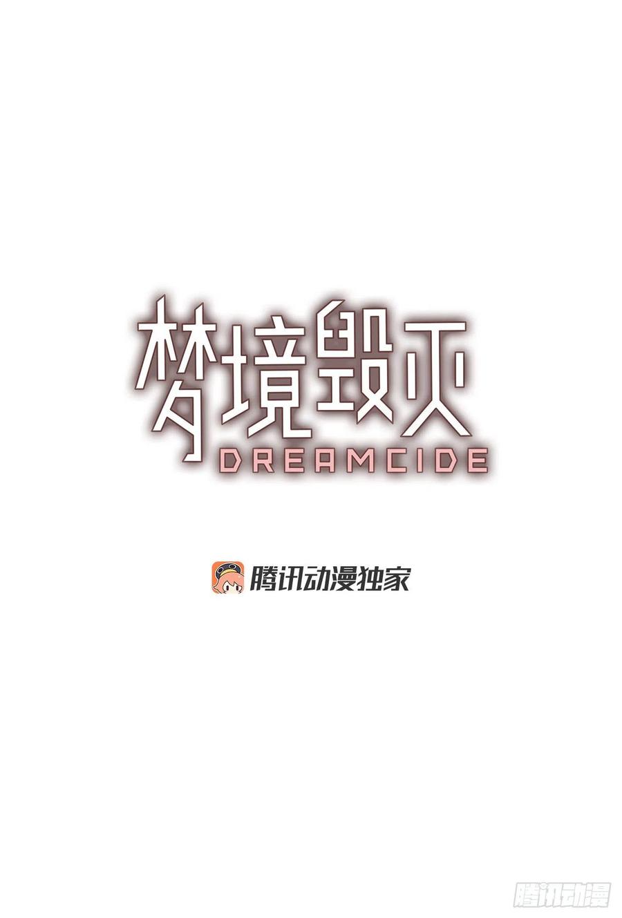 161.death（2）(1/2)-第162话