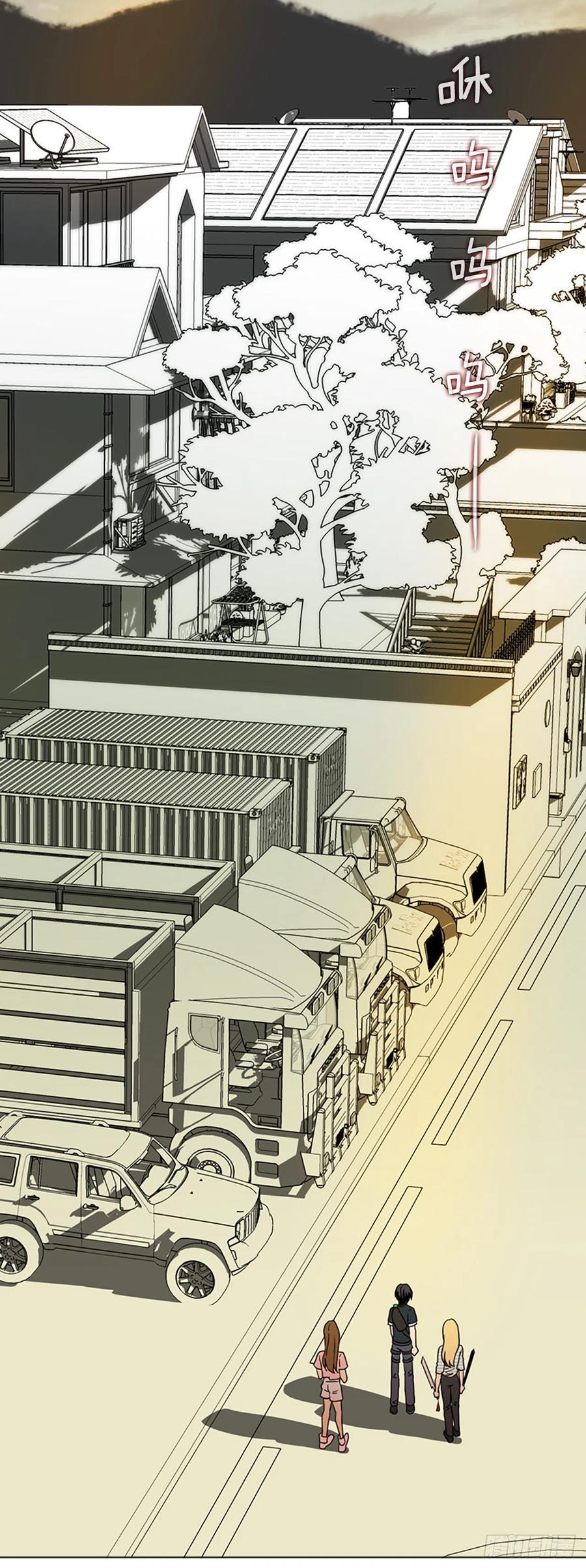 161.death（2）(1/2)-第162话