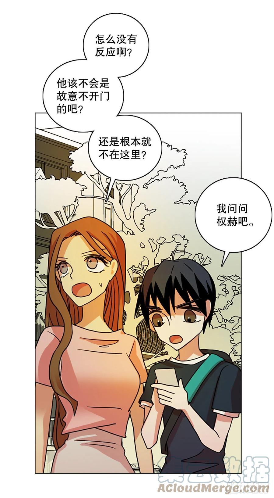 161.death（2）(1/2)-第162话