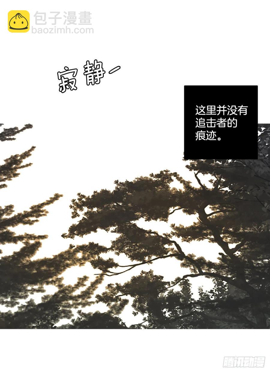 161.death（2）(1/2)-第162话