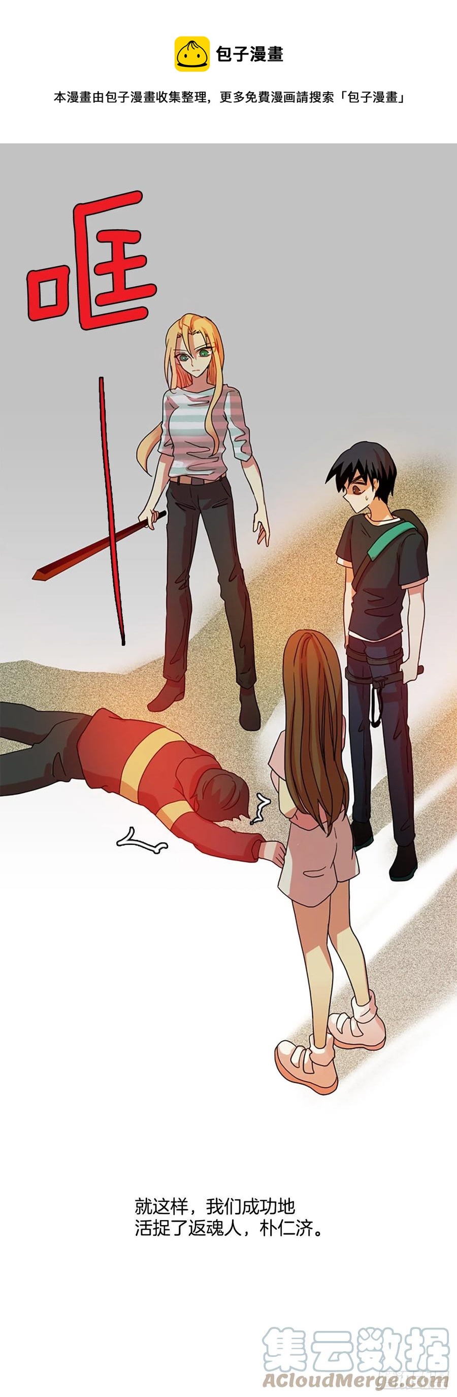 163.death（4）(1/2)-第164话