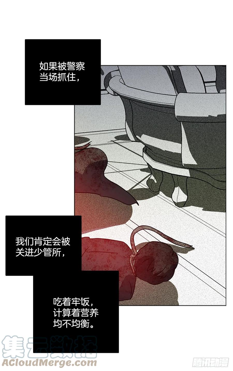 163.death（4）(1/2)-第164话