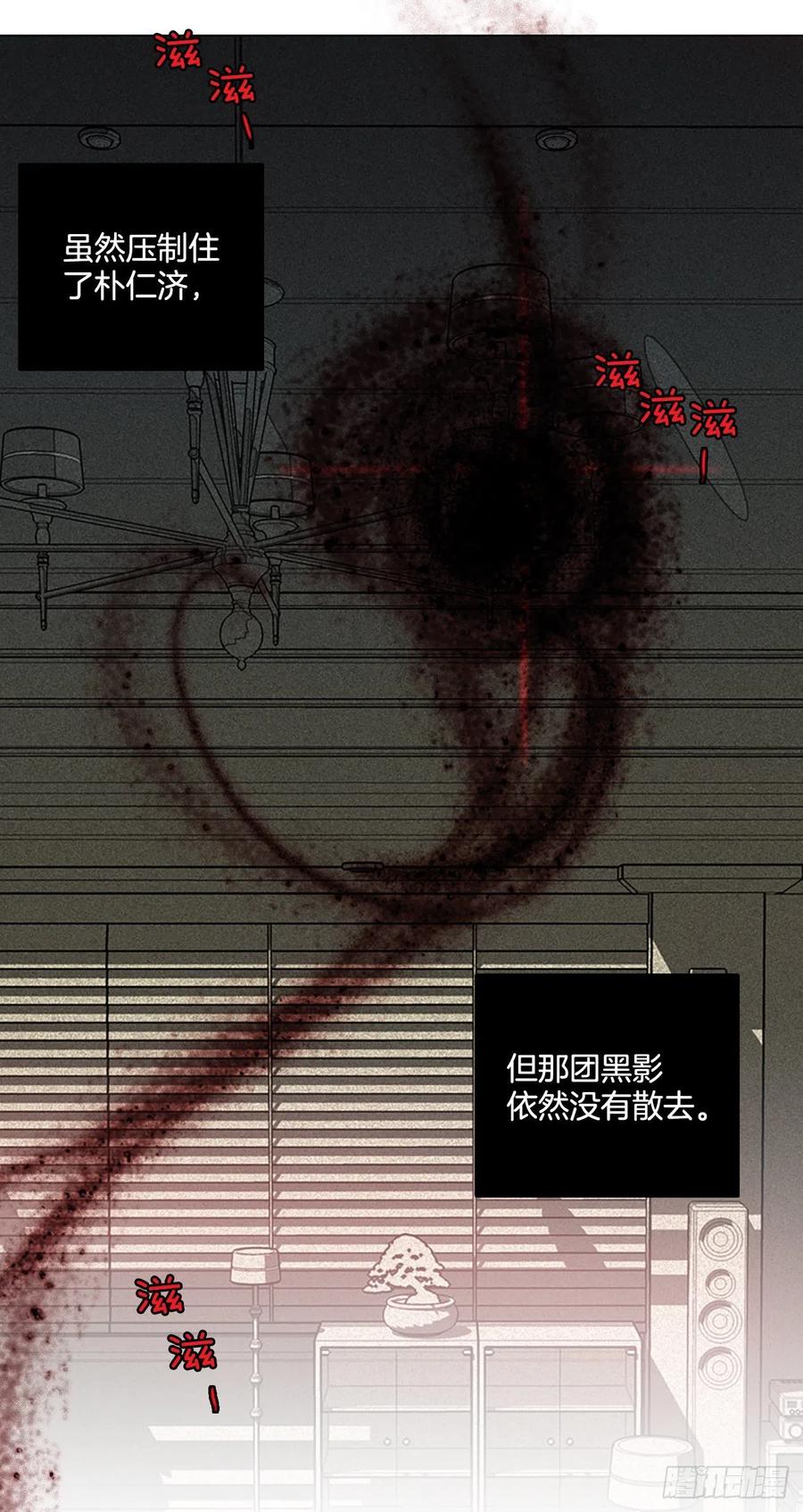 163.death（4）(1/2)-第164话