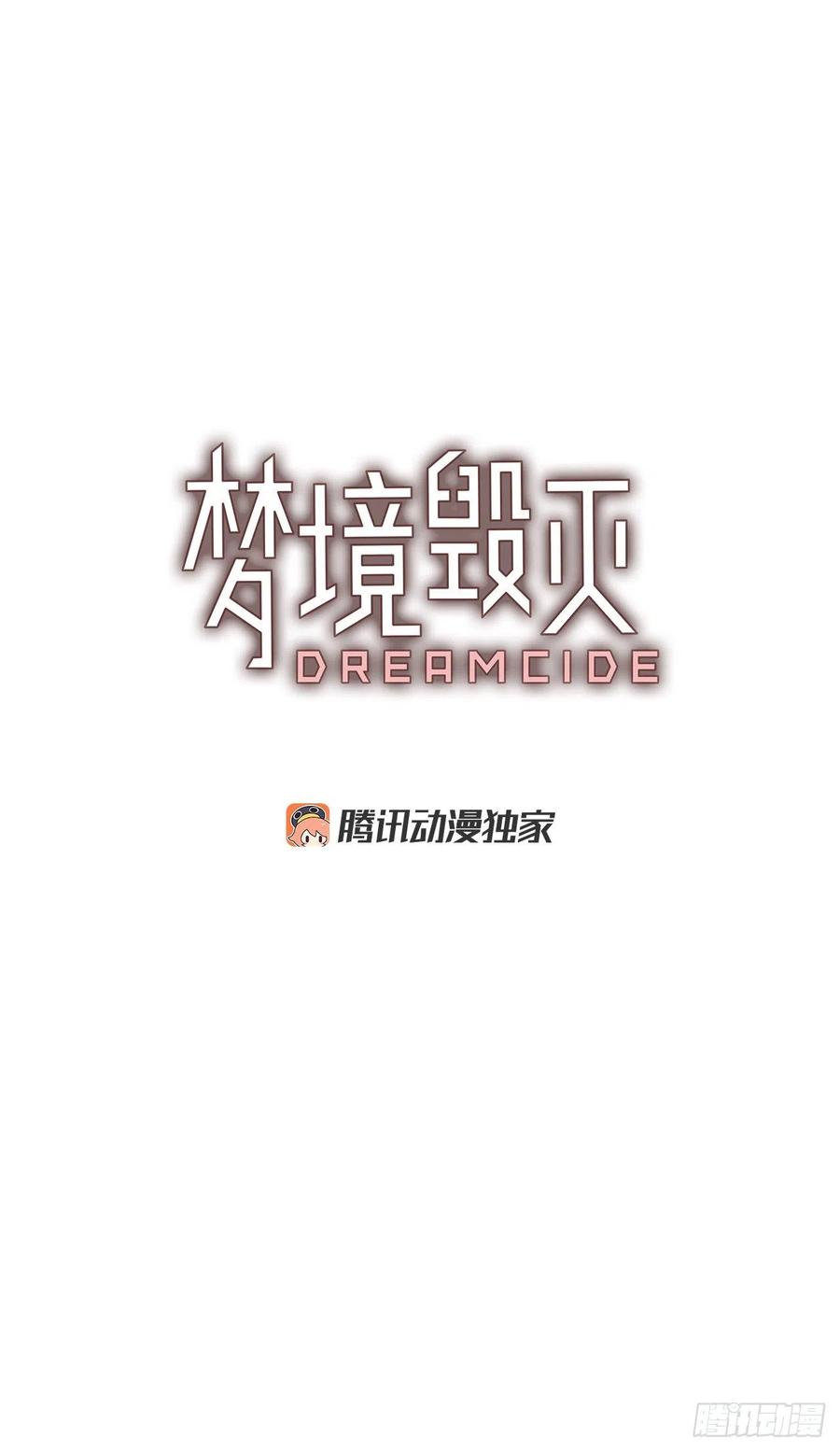 163.death（4）(1/2)-第164话