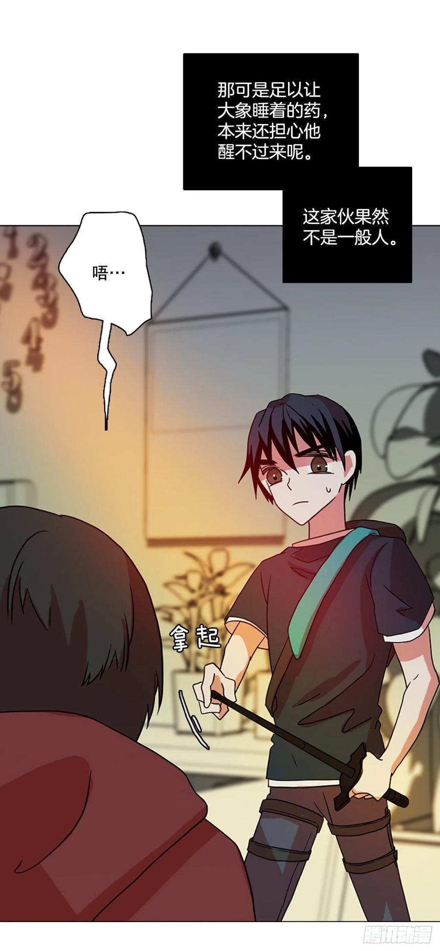 163.death（4）(1/2)-第164话