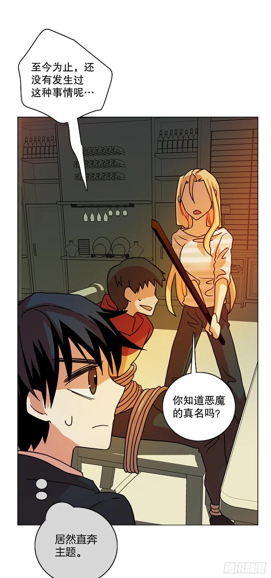 163.death（4）(1/2)-第164话