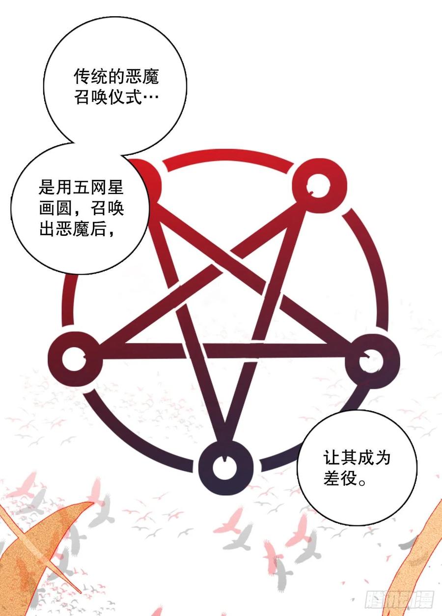 163.death（4）(1/2)-第164话
